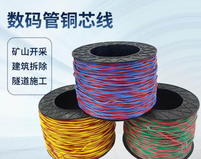 水满乡如何正确使用放炮线爆破母线