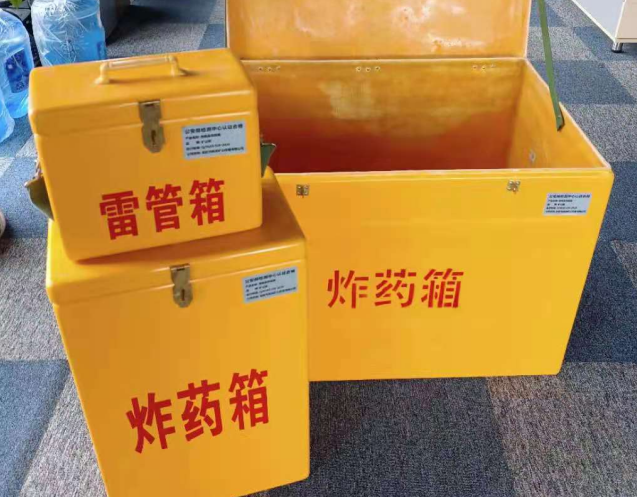 水满乡炸药箱雷管箱使用注意事项