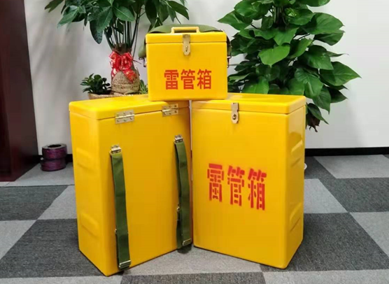 水满乡矿山爆破用的炸药箱雷管箱，你了解多少？