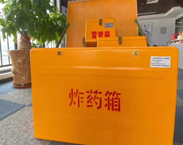 水满乡玻璃钢炸药箱雷管箱的优势在哪里？