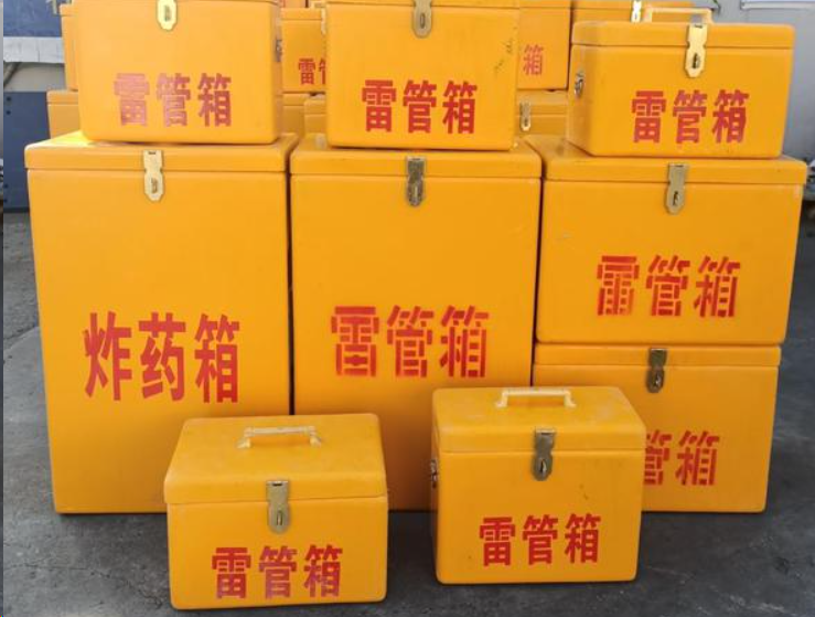 水满乡如何区分炸药箱与雷管箱？