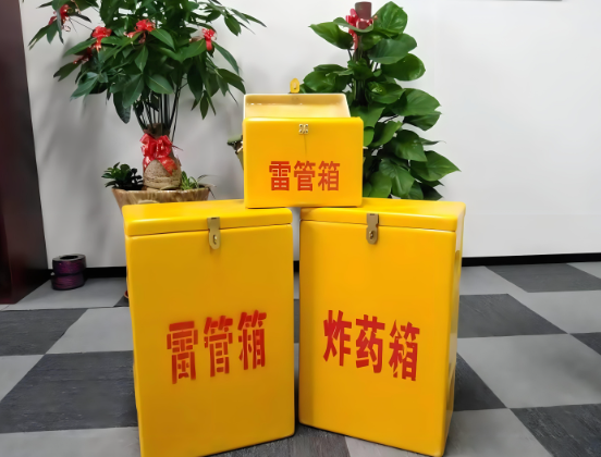 水满乡玻璃钢炸药箱与普通炸药箱有什么区别？