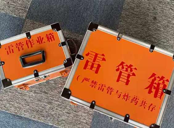 水满乡中国爆破器材行业协会关于民爆行业团体标准的声明