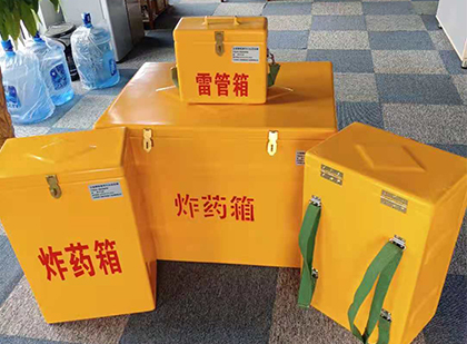 水满乡便携式雷管箱：从“移动仓库”到“个人安全助手”的专业化演进