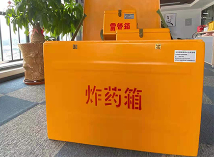 水满乡炸药箱的意义