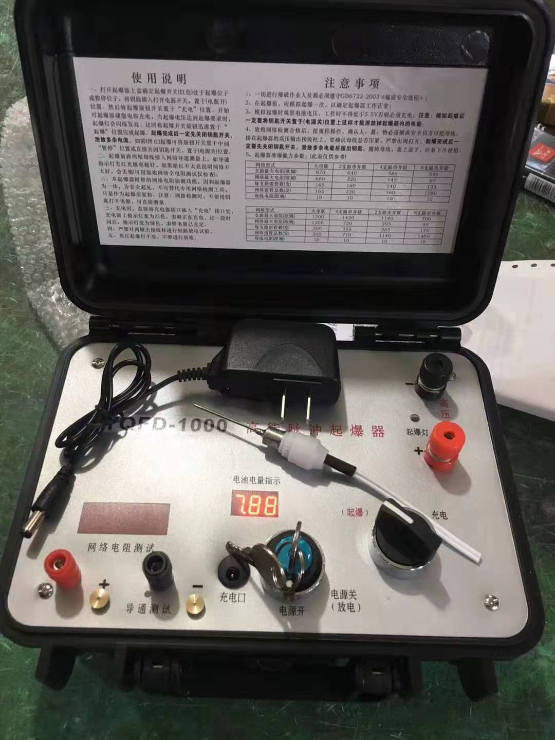 水满乡发爆器（矿用起爆器）：爆破作业的“总开关”，你真的了解它吗？